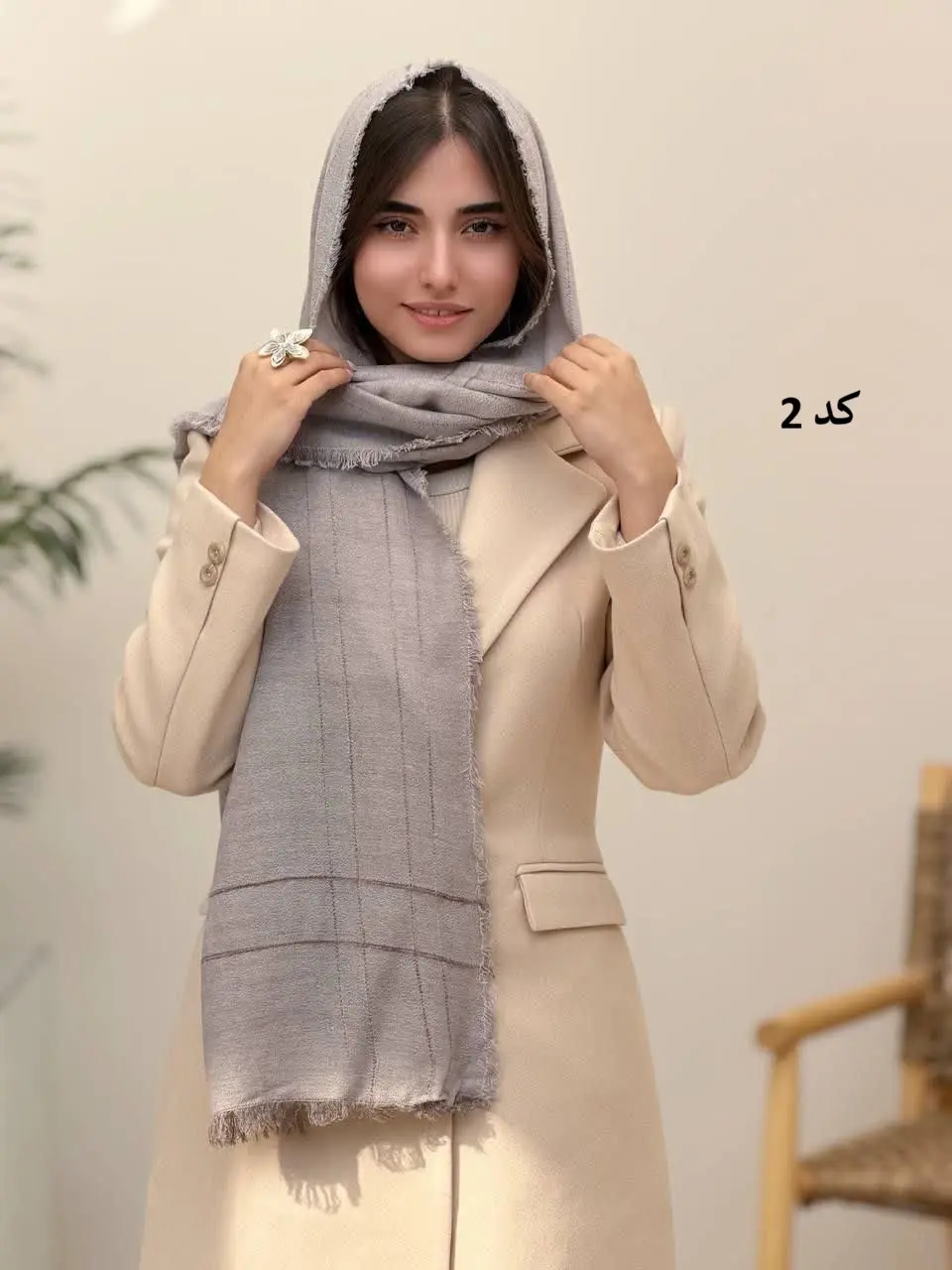 3943- شال پاییزه الی